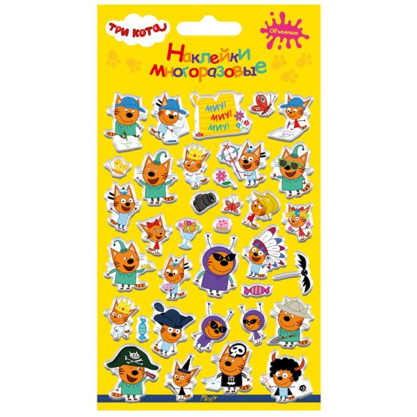 Книжка раскраска по номерам три кота набор с наклейками