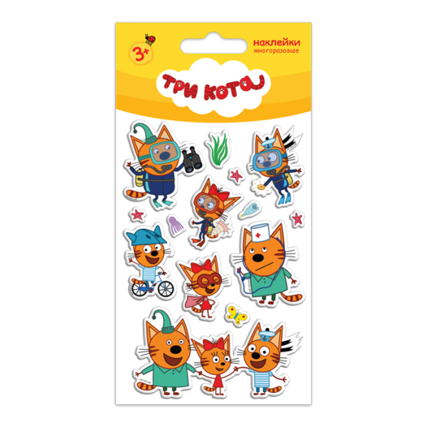 Детские наклейки три кота