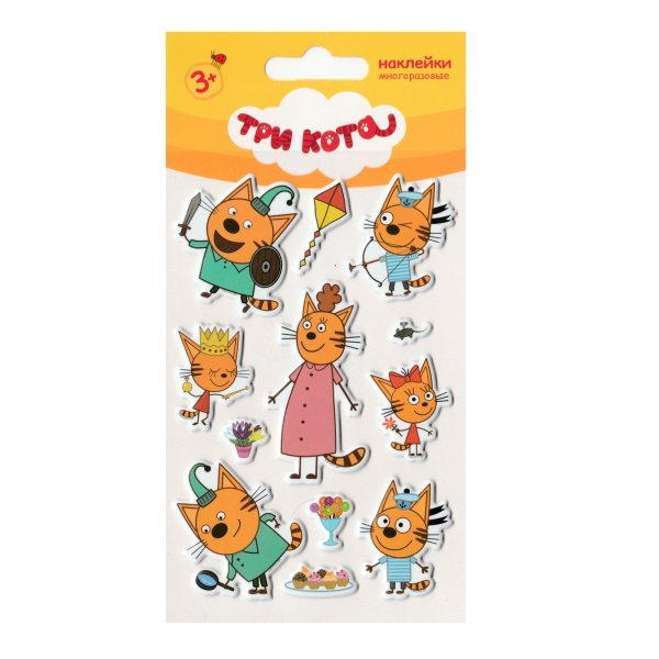 Набор наклеек три кота
