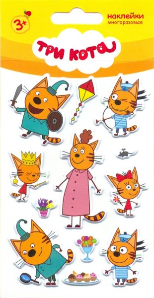 Три кота наклейки Panini