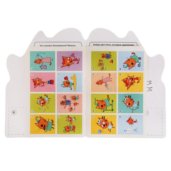 Три кота многоразовые наклейки