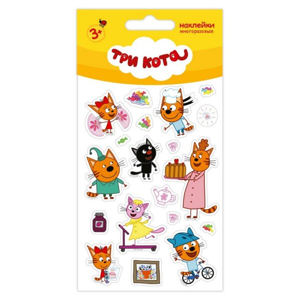 Книга с наклейками. Три кота