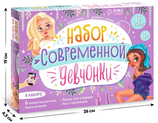 Набор красивых карточек для карты желаний