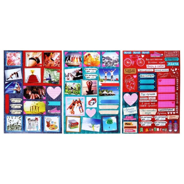 Доска желаний