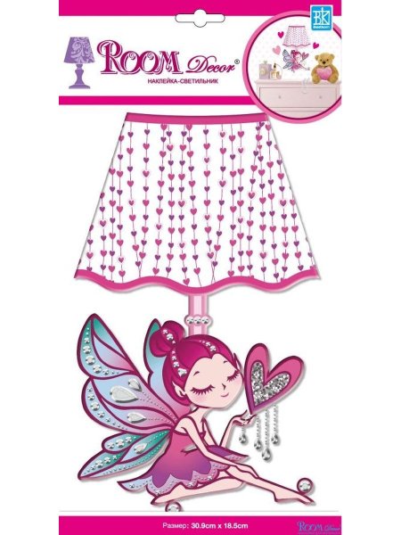 Наклейка-светильник Room Decor