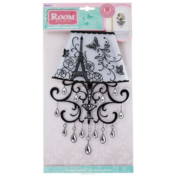 Интерьерная наклейка бра