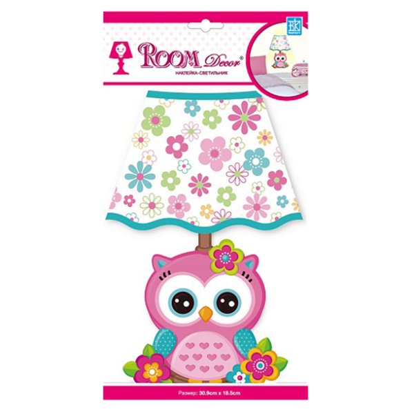Наклейка светильник Совенок