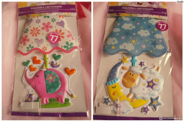 Наклейка светильник фикс прайс