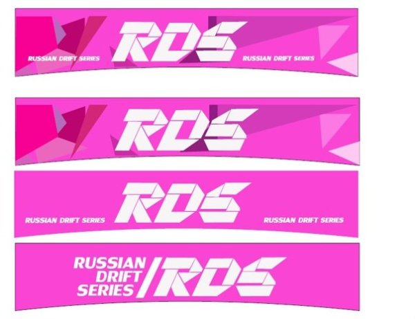 Наклейка RDS GP 2021