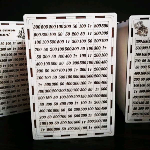 Копилка "коплю на мечту"