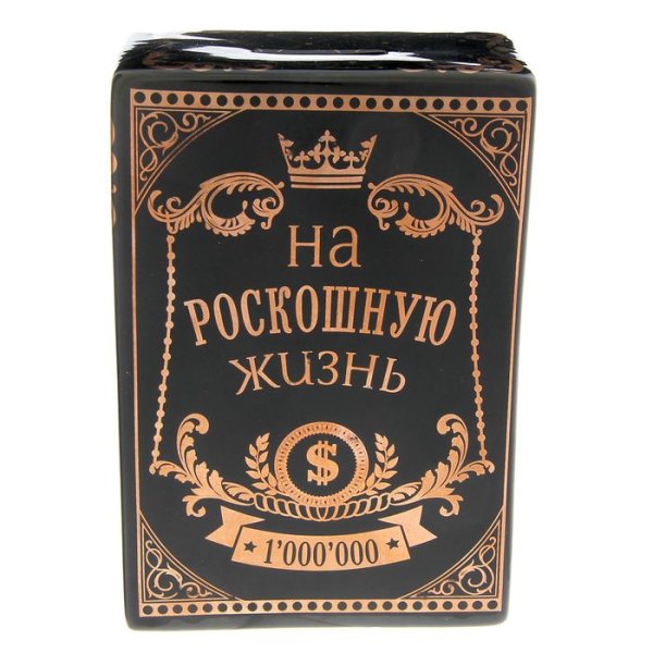 Накопить за 52 недели таблица