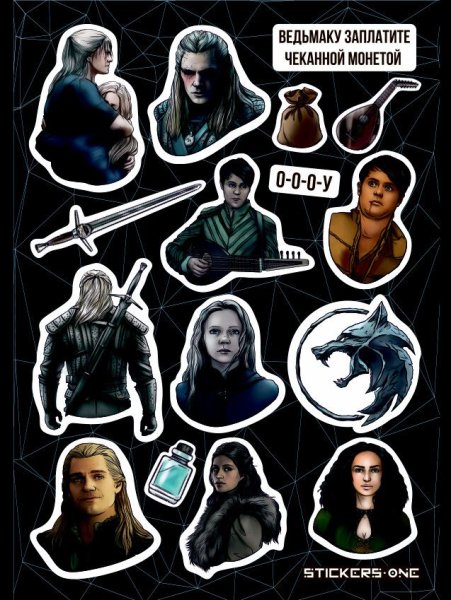 Ведьмак Нетфликс наклейки