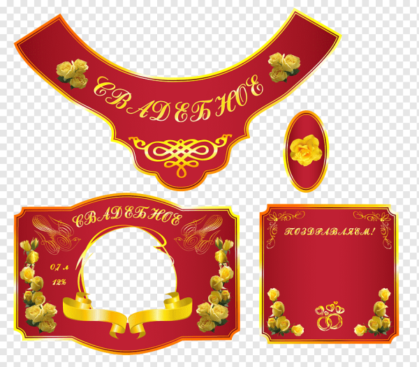 Наклейка на бутылку шампанского