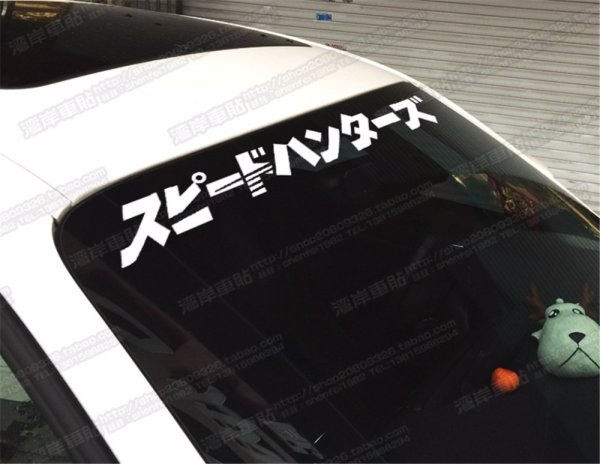 Speedhunters наклейка на машине