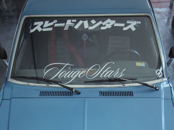 Винил спидхантерс