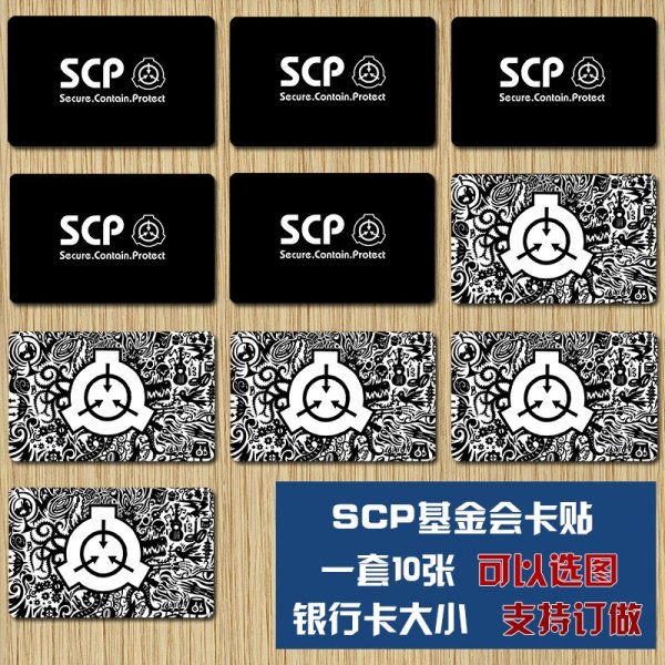 Наклейки на карту SCP