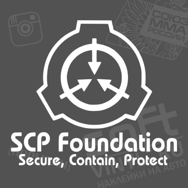 Этикетки для SCP
