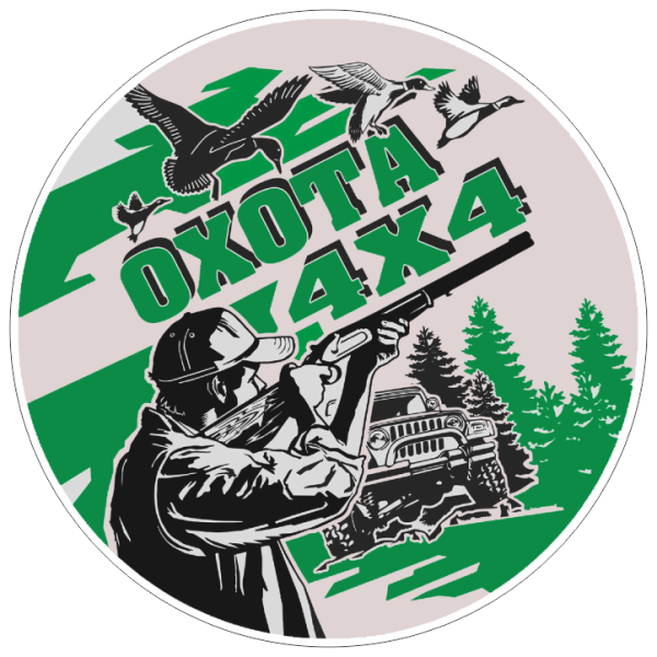 Охотничьи наклейки