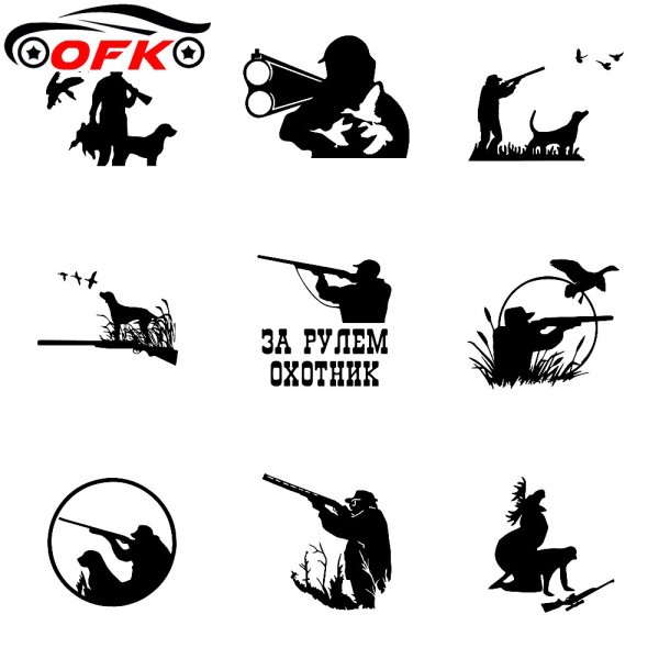 Наклейка охотник