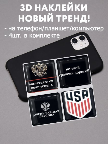 Назад нельзя Стикеры