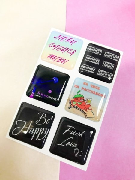 Наклейки на телефонный квадратные