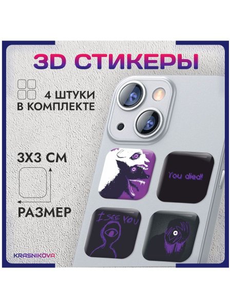 Объемные наклейки на чехол