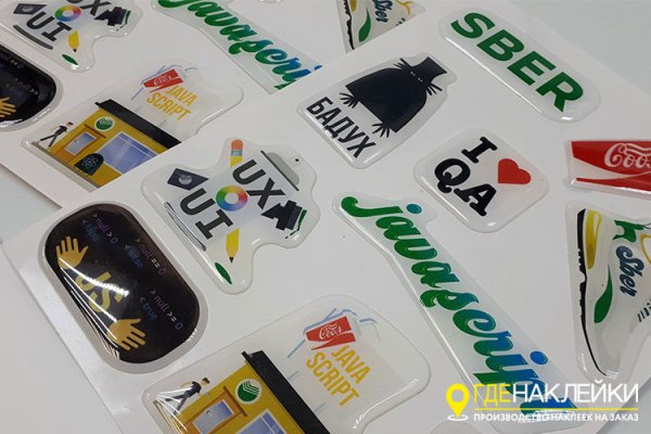 Наклейки с полимерной смолой