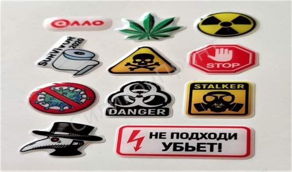 Наклейки залитые смолой