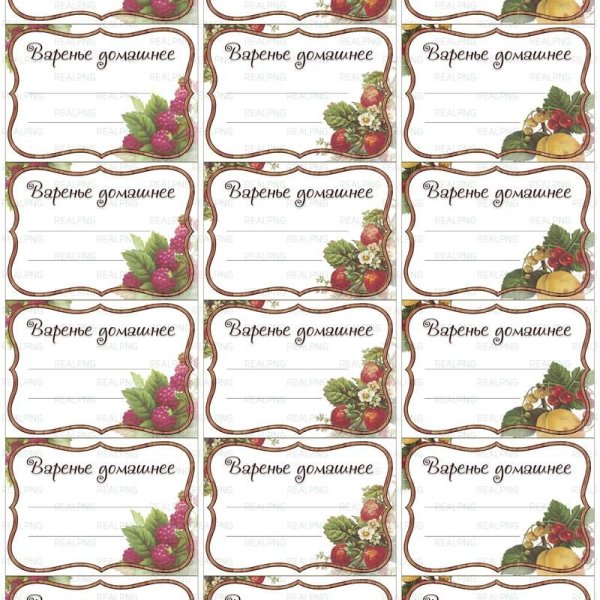 Ярлык заготовка