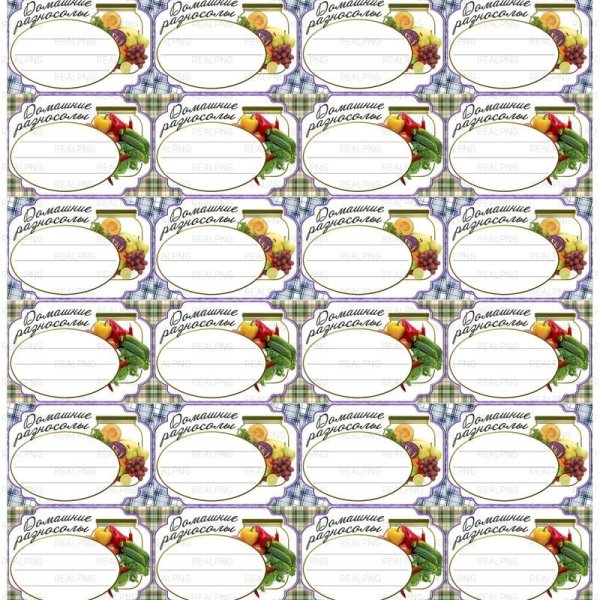 Наклейки для домашних заготовок