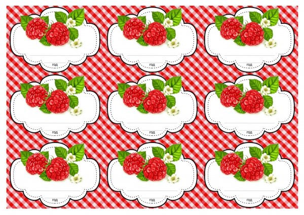 Этикетки для банок с заготовками