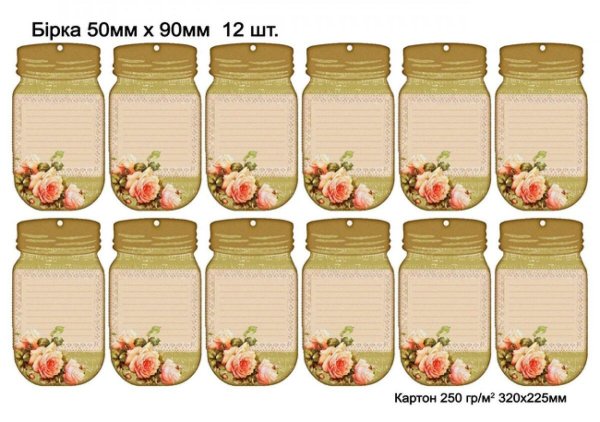 Заготовки для наклеек