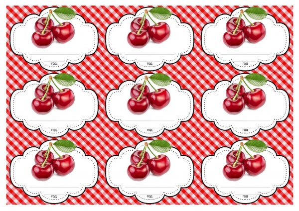 Наклейки на банки с вареньем