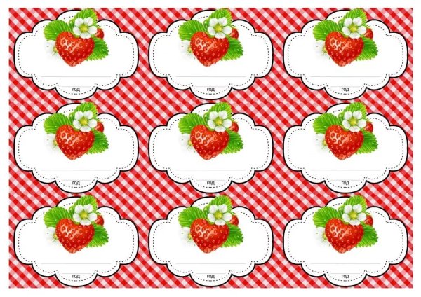 Этикетки для заготовок