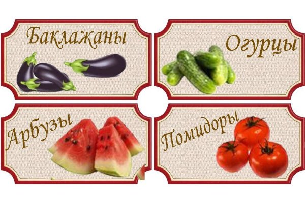 Наклейки на банки