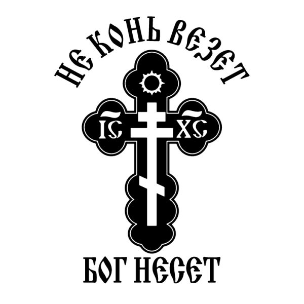 Болнисский крест