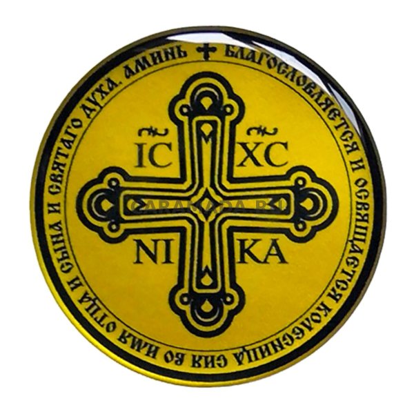 Iron Cross группа