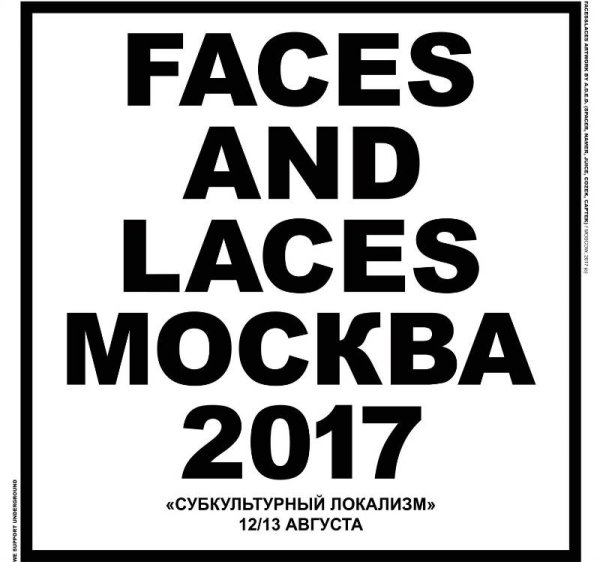 Faces and Laces logo