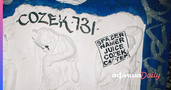 Худи a.d.e.d. x km20