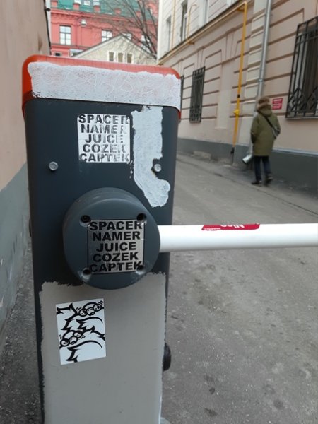 РБК граффити