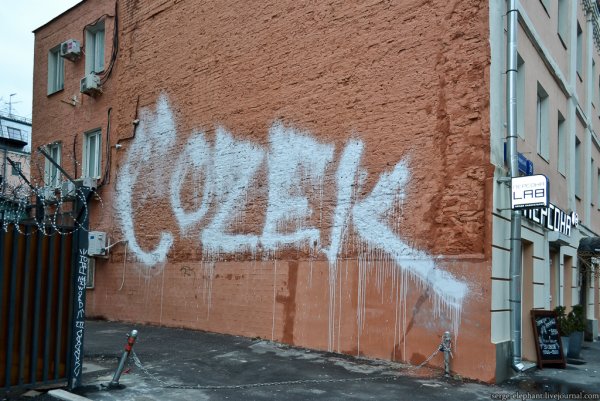 Spacer Namer Juice cozek Captek Стикеры