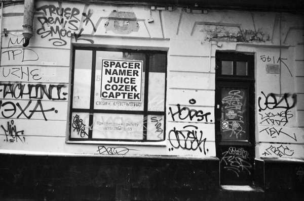 Spacer граффити