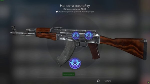 Наклейки для синего глянца КС