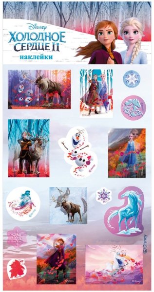 Наклейки Холодное сердце 2