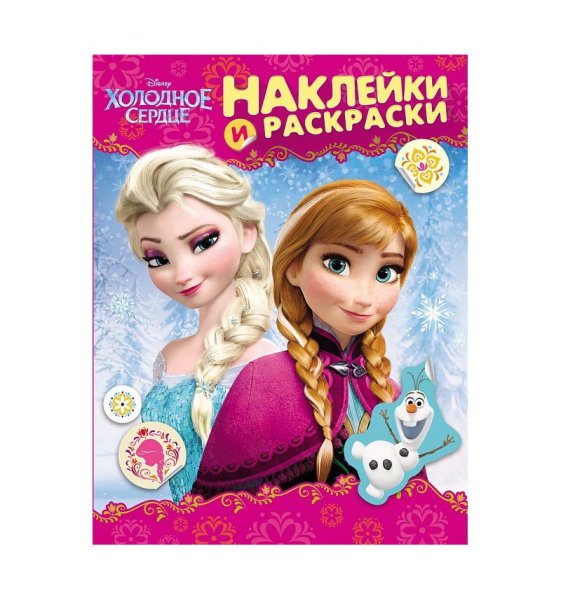 Стикеры Эльза и Анна