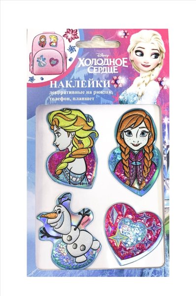 Наклейки Эльза Холодное сердце 2