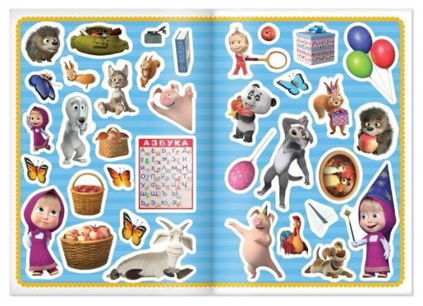 Книга с наклейками «Найди отличия», Маша и медведь, 16 стр.