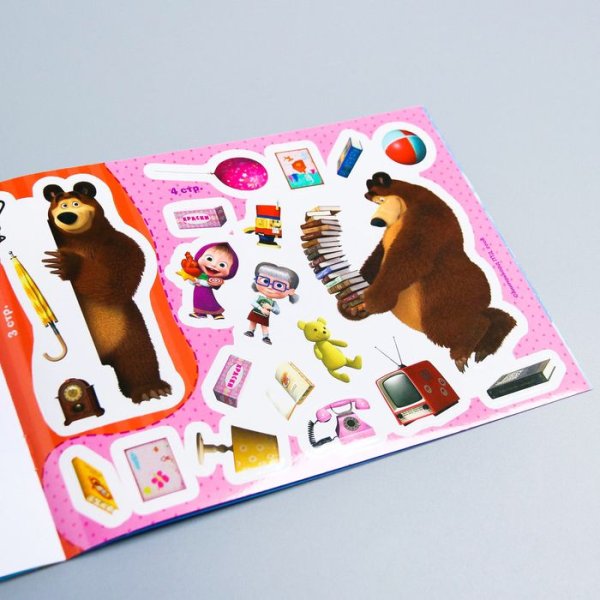 Альбом 100 наклеек Маша и друзья Маша и медведь