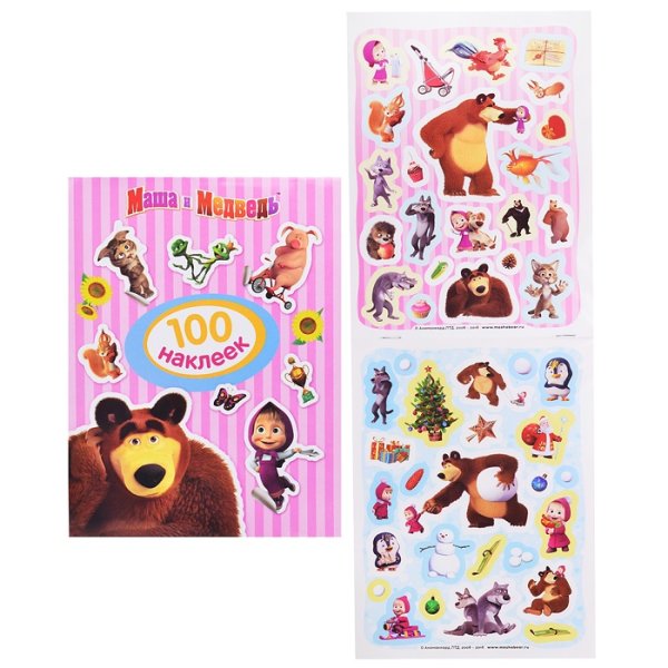 Маша и медведь. 100 Наклеек