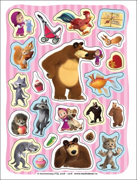 Маша и медведь. 100 Наклеек
